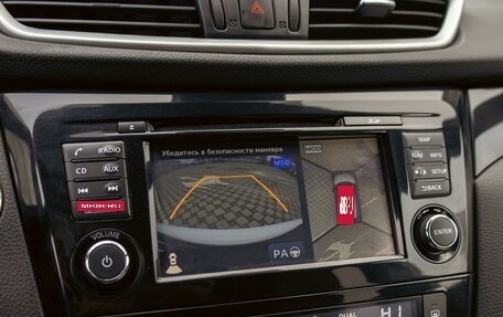 Nissan Qashqai, 2019 год, 1 595 000 рублей, 14 фотография