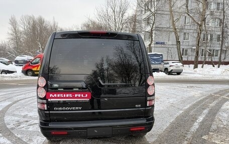 Land Rover Discovery IV, 2013 год, 1 950 000 рублей, 5 фотография