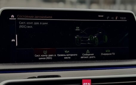 BMW 7 серия, 2020 год, 7 500 000 рублей, 14 фотография