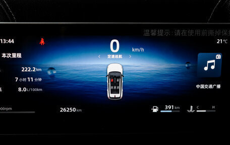 Geely Atlas, 2023 год, 2 389 898 рублей, 11 фотография