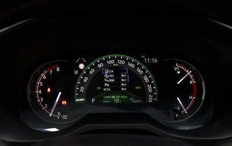 Toyota RAV4, 2020 год, 3 498 000 рублей, 13 фотография