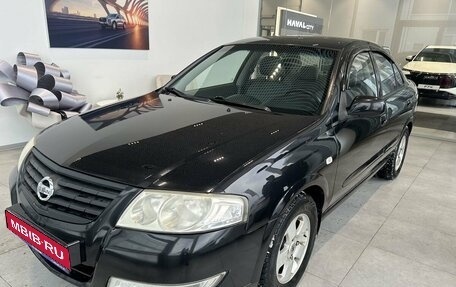 Nissan Almera Classic, 2007 год, 499 000 рублей, 1 фотография