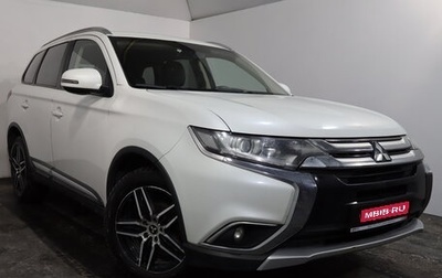 Mitsubishi Outlander III рестайлинг 3, 2017 год, 1 599 000 рублей, 1 фотография