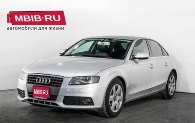 Audi A4, 2009 год, 1 200 000 рублей, 1 фотография