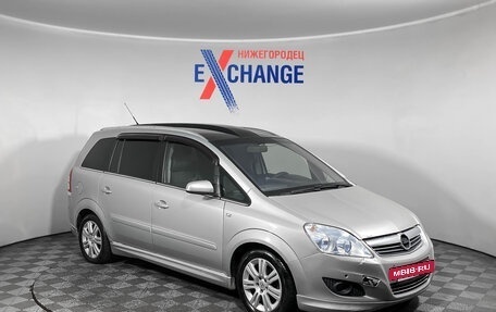 Opel Zafira B, 2008 год, 445 000 рублей, 2 фотография