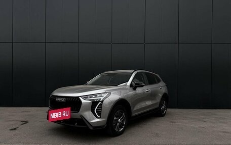 Haval Jolion, 2026 год, 2 599 000 рублей, 12 фотография