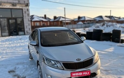 KIA Rio III рестайлинг, 2014 год, 810 000 рублей, 1 фотография