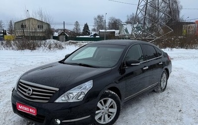 Nissan Teana, 2011 год, 1 095 000 рублей, 1 фотография