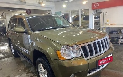 Jeep Grand Cherokee, 2008 год, 1 750 000 рублей, 1 фотография
