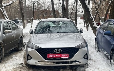 Hyundai Solaris II рестайлинг, 2020 год, 2 200 000 рублей, 1 фотография
