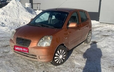 KIA Picanto I, 2007 год, 255 000 рублей, 1 фотография
