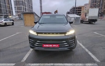 CheryExeed LX, 2022 год, 2 225 000 рублей, 1 фотография