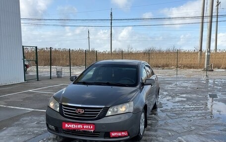 Geely Emgrand EC7, 2012 год, 630 000 рублей, 1 фотография