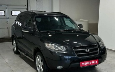Hyundai Santa Fe III рестайлинг, 2008 год, 1 149 900 рублей, 1 фотография