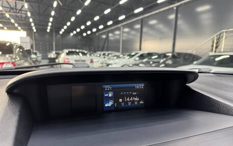 Subaru Forester, 2014 год, 1 750 000 рублей, 32 фотография