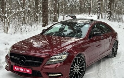Mercedes-Benz CLS, 2012 год, 2 260 000 рублей, 1 фотография