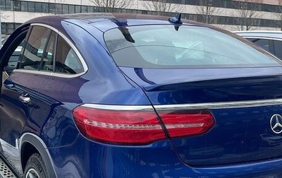 Mercedes-Benz GLE Coupe, 2018 год, 4 400 000 рублей, 1 фотография