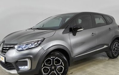 Renault Kaptur I рестайлинг, 2021 год, 1 600 000 рублей, 1 фотография
