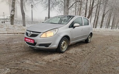 Opel Corsa D, 2007 год, 280 000 рублей, 1 фотография