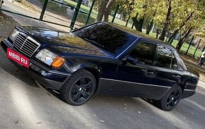 Mercedes-Benz W124, 1991 год, 160 000 рублей, 1 фотография