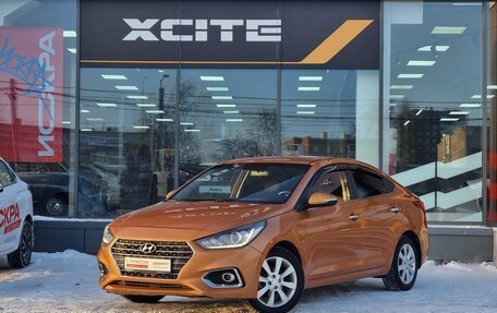 Hyundai Solaris II рестайлинг, 2017 год, 1 219 000 рублей, 1 фотография