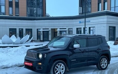 Jeep Renegade I рестайлинг, 2015 год, 1 790 000 рублей, 1 фотография