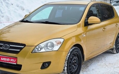 KIA cee'd I рестайлинг, 2009 год, 850 000 рублей, 1 фотография