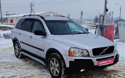Volvo XC90 II рестайлинг, 2004 год, 600 000 рублей, 1 фотография