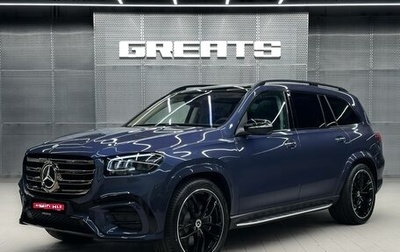 Mercedes-Benz GLS, 2025 год, 18 700 000 рублей, 1 фотография