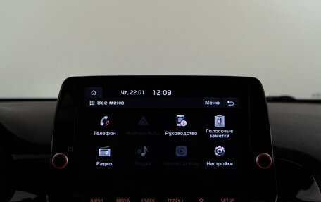 KIA Picanto III рестайлинг, 2021 год, 1 737 444 рублей, 21 фотография