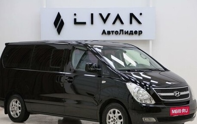 Hyundai Grand Starex Grand Starex I рестайлинг 2, 2012 год, 1 195 000 рублей, 1 фотография