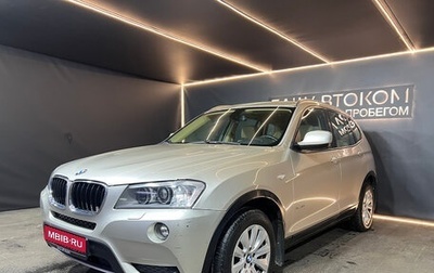BMW X3, 2012 год, 1 449 000 рублей, 1 фотография