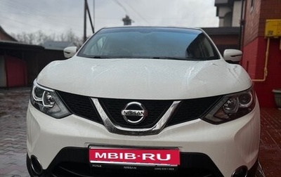 Nissan Qashqai, 2018 год, 1 320 000 рублей, 1 фотография