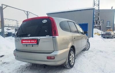 Honda Stream I рестайлинг, 2001 год, 510 000 рублей, 1 фотография