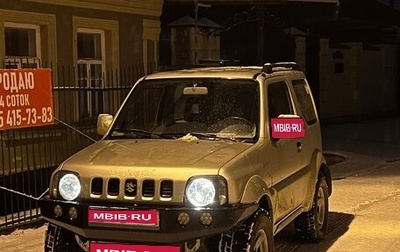 Suzuki Jimny, 2006 год, 1 420 000 рублей, 1 фотография