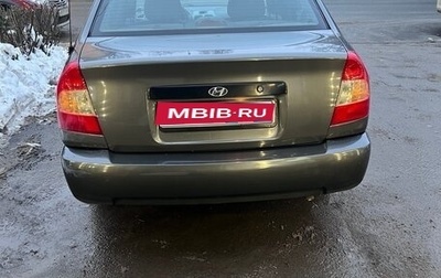 Hyundai Accent, 2024 год, 335 000 рублей, 1 фотография