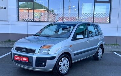 Ford Fusion I, 2008 год, 525 000 рублей, 1 фотография