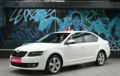 Skoda Octavia, 2017 год, 1 565 000 рублей, 1 фотография
