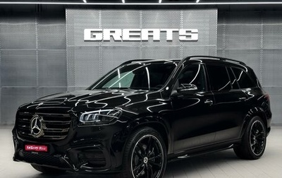 Mercedes-Benz GLS, 2025 год, 19 200 000 рублей, 1 фотография