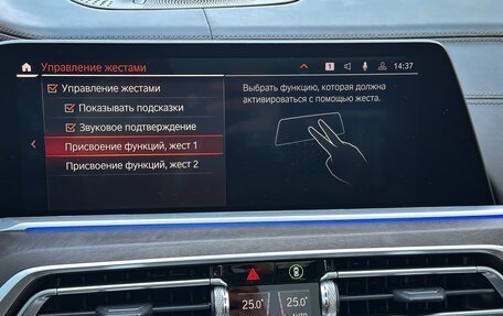 BMW X7, 2022 год, 9 690 000 рублей, 25 фотография