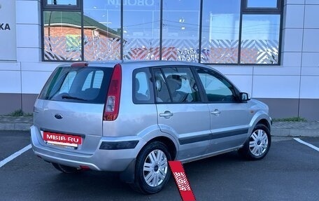 Ford Fusion I, 2008 год, 525 000 рублей, 4 фотография