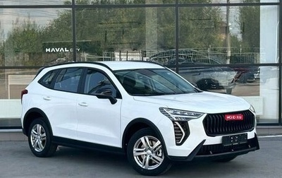 Haval Jolion, 2026 год, 2 449 000 рублей, 1 фотография