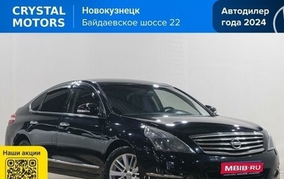 Nissan Teana, 2010 год, 1 249 000 рублей, 1 фотография