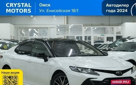 Toyota Camry, 2021 год, 3 599 000 рублей, 1 фотография
