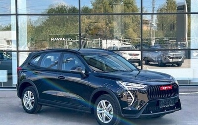 Haval Jolion, 2026 год, 2 449 000 рублей, 1 фотография