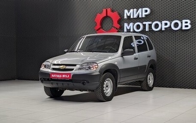 Chevrolet Niva I рестайлинг, 2018 год, 810 000 рублей, 1 фотография