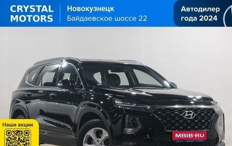 Hyundai Santa Fe IV, 2018 год, 2 679 000 рублей, 1 фотография
