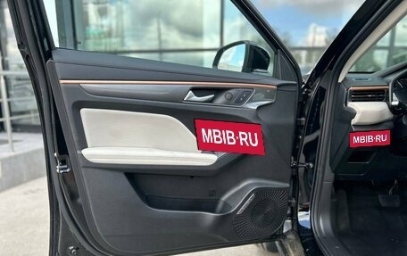 Haval Jolion, 2026 год, 2 649 000 рублей, 16 фотография