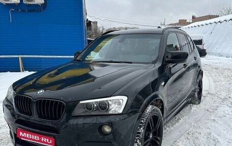 BMW X3, 2012 год, 2 000 000 рублей, 1 фотография