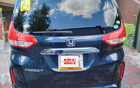 Honda Freed II, 2020 год, 1 985 000 рублей, 2 фотография